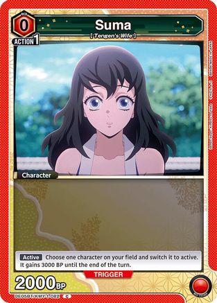 Suma (UE05BT/KMY-1-082) [Demon Slayer: Kimetsu no Yaiba] - Deck Out Gaming