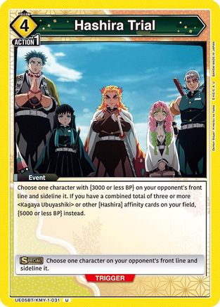 Hashira Trial (UE05BT/KMY-1-031) [Demon Slayer: Kimetsu no Yaiba] - Deck Out Gaming