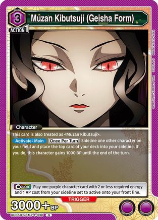 Muzan Kibutsuji (Geisha Form) (UE05BT/KMY-1-036) [Demon Slayer: Kimetsu no Yaiba] Foil - Deck Out Gaming