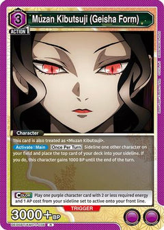 Muzan Kibutsuji (Geisha Form) (UE05BT/KMY-1-036) [Demon Slayer: Kimetsu no Yaiba] Foil - Deck Out Gaming