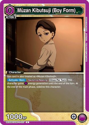 Muzan Kibutsuji (Boy Form) (UE05BT/KMY-1-037) [Demon Slayer: Kimetsu no Yaiba] - Deck Out Gaming