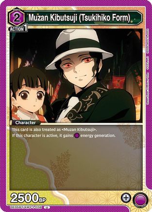 Muzan Kibutsuji (Tsukihiko Form) (UE05BT/KMY-1-038) [Demon Slayer: Kimetsu no Yaiba] - Deck Out Gaming
