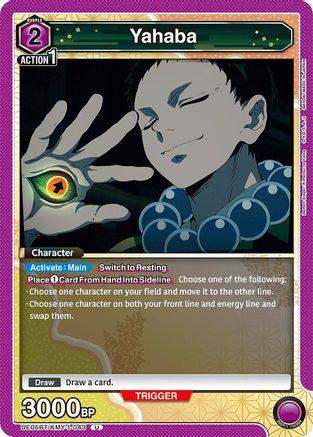 Yahaba (UE05BT/KMY-1-043) [Demon Slayer: Kimetsu no Yaiba] - Deck Out Gaming