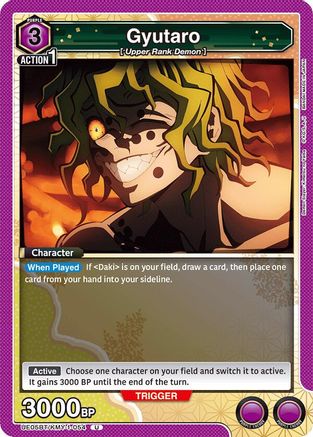 Gyutaro (054) (UE05BT/KMY-1-054) [Demon Slayer: Kimetsu no Yaiba] - Deck Out Gaming