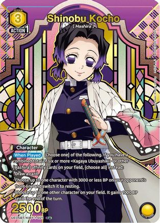 Shinobu Kocho (021) (R*) (UE05BT/KMY-1-021) [Demon Slayer: Kimetsu no Yaiba] Foil