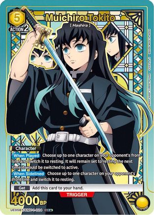Muichiro Tokito (024) (SR*) (UE05BT/KMY-1-024) [Demon Slayer: Kimetsu no Yaiba] Foil - Deck Out Gaming