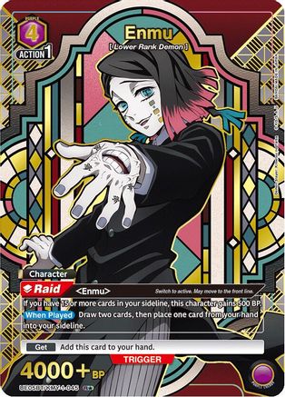 Enmu (045) (R*) (UE05BT/KMY-1-045) [Demon Slayer: Kimetsu no Yaiba] Foil - Deck Out Gaming