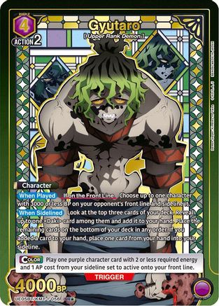 Gyutaro (056) (SR*) (UE05BT/KMY-1-056) [Demon Slayer: Kimetsu no Yaiba] Foil - Deck Out Gaming
