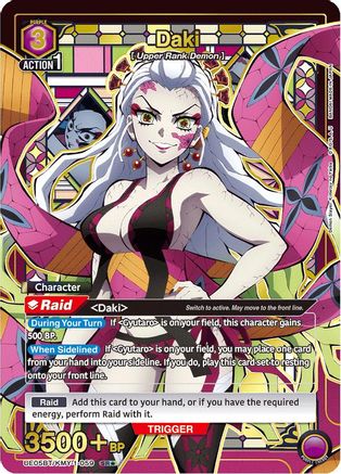 Daki (059) (SR*) (UE05BT/KMY-1-059) [Demon Slayer: Kimetsu no Yaiba] Foil - Deck Out Gaming