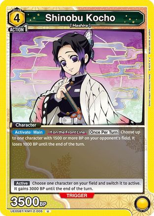 Shinobu Kocho (005) (UE05BT/KMY-2-005) [Demon Slayer: Kimetsu no Yaiba] - Deck Out Gaming