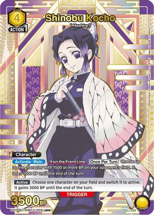 Shinobu Kocho (005) (U*) (UE05BT/KMY-2-005) [Demon Slayer: Kimetsu no Yaiba] Foil