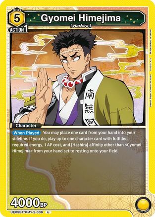 Gyomei Himejima (009) (UE05BT/KMY-2-009) [Demon Slayer: Kimetsu no Yaiba] - Deck Out Gaming