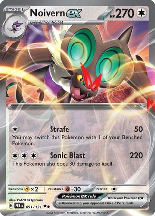 Noivern ex (91) [SV: Prismatic Evolutions] Holofoil-1