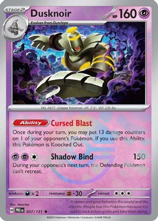 Dusknoir (Poke Ball Pattern) (37) [SV: Prismatic Evolutions] Holofoil - Deck Out Gaming