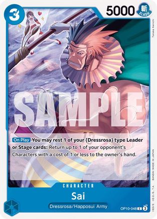 Sai (OP10-048) [Royal Blood] - Deck Out Gaming