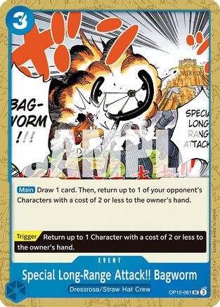 Special Long-Range Attack!! Bagworm (OP10-061) [Royal Blood] - Deck Out Gaming