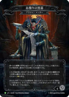 The Hand that Pulls the Strings - LGS391 (LGD391) [Flesh and Blood: Promo Cards] Cold Foil - Deck Out Gaming