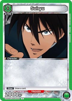 Suiryu (UE06BT/OPM-1-034) [UE06BT: One Punch Man] - Deck Out Gaming