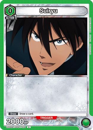 Suiryu (UE06BT/OPM-1-034) [UE06BT: One Punch Man] - Deck Out Gaming