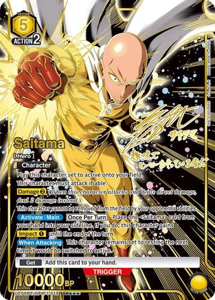 Saitama (018) (SR***) (UE06BT/OPM-1-018) [UE06BT: One Punch Man] Foil - Deck Out Gaming