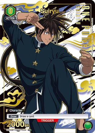 Suiryu (C*) (UE06BT/OPM-1-034) [UE06BT: One Punch Man] Foil