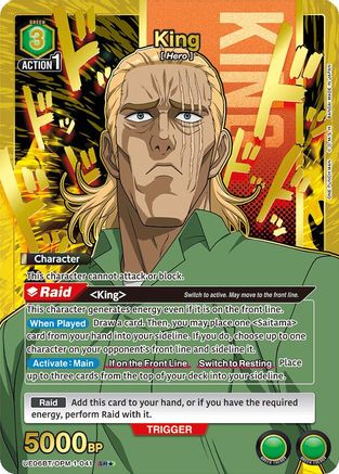 King (041) (SR*) (UE06BT/OPM-1-041) [UE06BT: One Punch Man] Foil - Deck Out Gaming