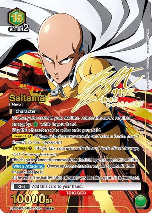 Saitama (062) (SR**) (UE06BT/OPM-1-062) [UE06BT: One Punch Man] Foil - Deck Out Gaming