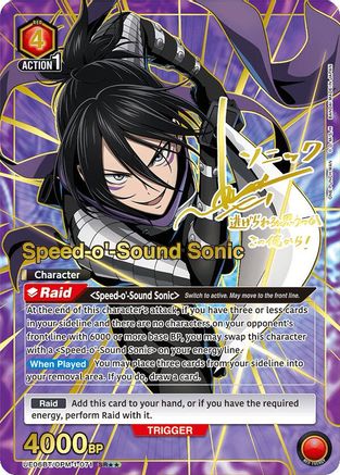 Speed-o'-Sound Sonic (071) (SR**) (UE06BT/OPM-1-071) [UE06BT: One Punch Man] Foil