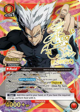 Garou (077) (SR**) (UE06BT/OPM-1-077) [UE06BT: One Punch Man] Foil - Deck Out Gaming