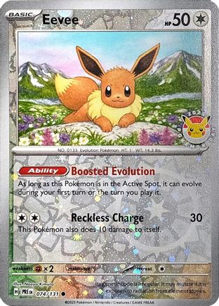 Eevee - 074/131 (Pokemon Day 2025) (Reverse Cosmos Holo) (74) [Miscellaneous Cards & Products] Reverse Holofoil - Deck Out Gaming