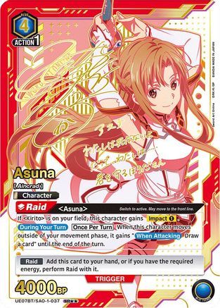Asuna (037) (SR**) (UE07BT/SAO-1-037) [UE07BT: Sword Art Online] Foil - Deck Out Gaming