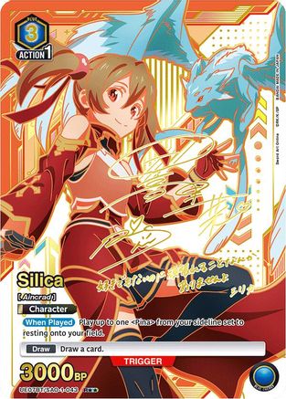 Silica (043) (R**) (UE07BT/SAO-1-043) [UE07BT: Sword Art Online] Foil - Deck Out Gaming