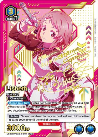 Lisbeth (048) (R**) (UE07BT/SAO-1-048) [UE07BT: Sword Art Online] Foil - Deck Out Gaming