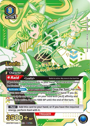 Leafa (060) (SR**) (UE07BT/SAO-1-060) [UE07BT: Sword Art Online] Foil - Deck Out Gaming