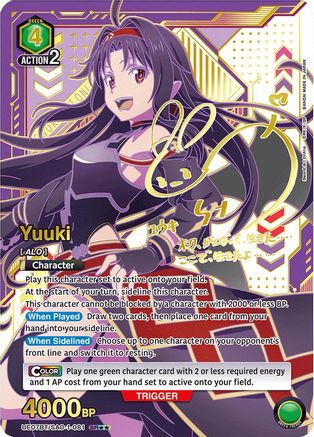 Yuuki (081) (SR**) (UE07BT/SAO-1-081) [UE07BT: Sword Art Online] Foil - Deck Out Gaming