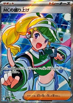 Emcee's Excitement - 082/063 (082/063) [SV9a: Heat Wave Arena] Holofoil - Deck Out Gaming