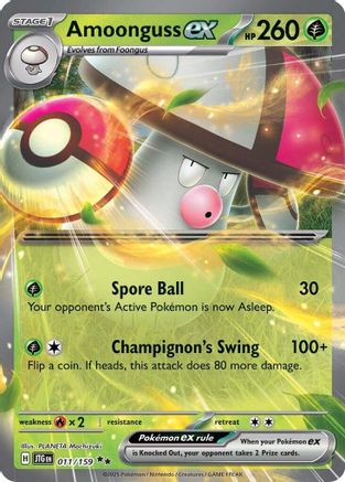 Amoonguss ex (11) [SV09: Journey Together] Holofoil - Deck Out Gaming