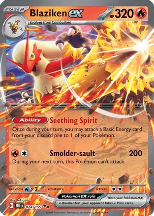 Blaziken ex (24) [SV09: Journey Together] Holofoil - Deck Out Gaming