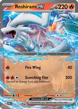 Reshiram ex (30) [SV09: Journey Together] Holofoil - Deck Out Gaming