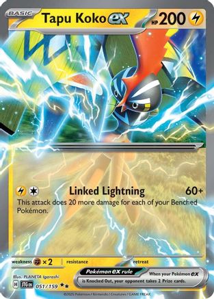 Tapu Koko ex (51) [SV09: Journey Together] Holofoil - Deck Out Gaming