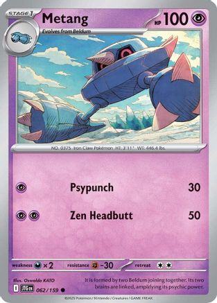 Metang (62) [SV09: Journey Together] - Deck Out Gaming