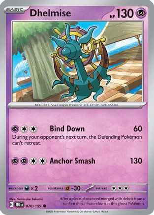 Dhelmise (70) [SV09: Journey Together] Reverse Holofoil - Deck Out Gaming