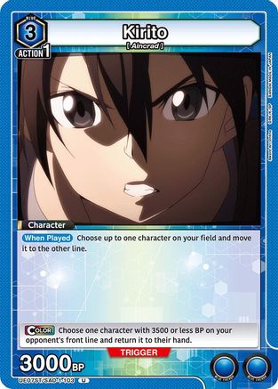 Kirito (103) (UE07ST/SAO-1-103) [UE07ST: Sword Art Online Starter Deck] - Deck Out Gaming