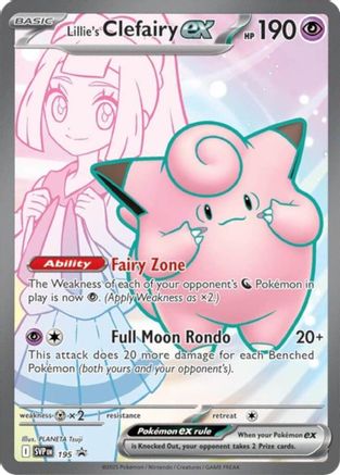 Lillie's Clefairy ex - 195 (195) [SV: Scarlet & Violet Promo Cards] Holofoil - Deck Out Gaming