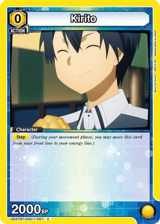 Kirito (001) (UE07BT/SAO-1-001) [UE07BT: Sword Art Online] - Deck Out Gaming
