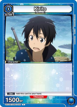 Kirito (039) (UE07BT/SAO-1-039) [UE07BT: Sword Art Online] - Deck Out Gaming