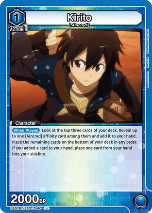Kirito (040) (UE07BT/SAO-1-040) [UE07BT: Sword Art Online] - Deck Out Gaming