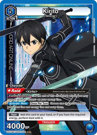 Kirito (041) (UE07BT/SAO-1-041) [UE07BT: Sword Art Online] Foil - Deck Out Gaming