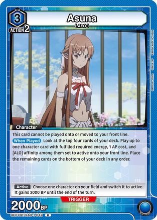Asuna (049) (UE07BT/SAO-1-049) [UE07BT: Sword Art Online] Foil - Deck Out Gaming