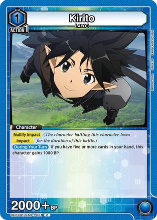 Kirito (051) (UE07BT/SAO-1-051) [UE07BT: Sword Art Online] - Deck Out Gaming